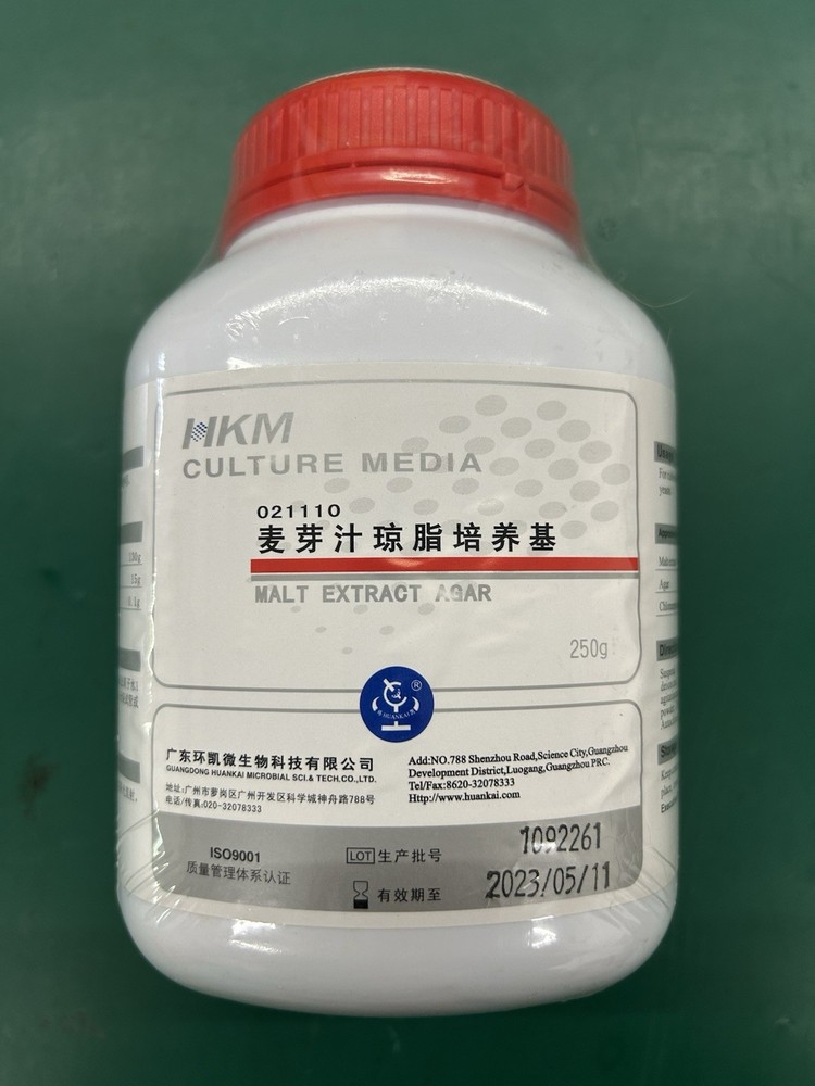 Malt Extract Agar 250g Agar Powder Sealed Container For Petri Dish Mycology