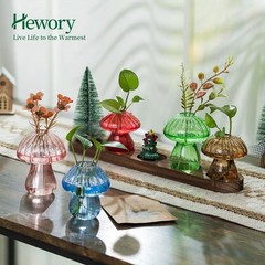 Glass Propagation Station for Plant: Mushroom Planter Set of 5, Multicolor